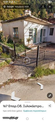 Detached home 100 sqm for sale, Corinthia, Xilokastro