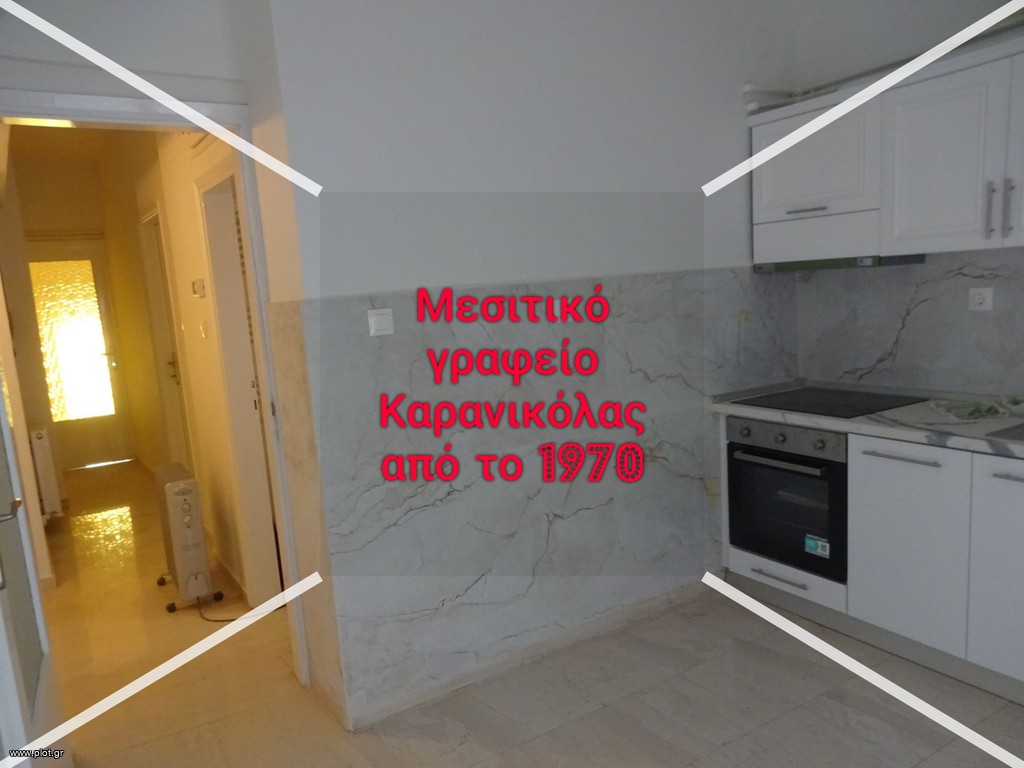 Apartment 95 sqm for sale, Doxa