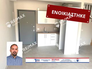 Διαμέρισμα 87 τ.μ. για ενοικίαση