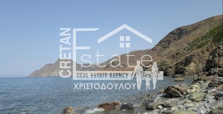 Οικόπεδο 58.000 τ.μ. για πώληση