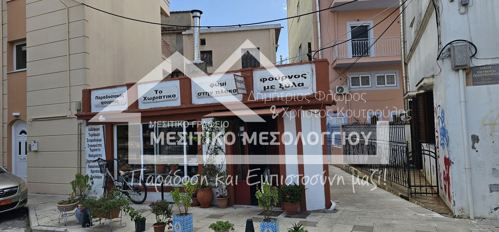 Κτίριο 215 τ.μ. πρός πώληση, Αιτωλοακαρνανία, Ιερά Πόλη Μεσολογγίου