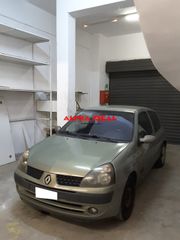 Αποθήκη 45 τ.μ. για ενοικίαση, Πειραιάς, Λιμάνι-thumb-3