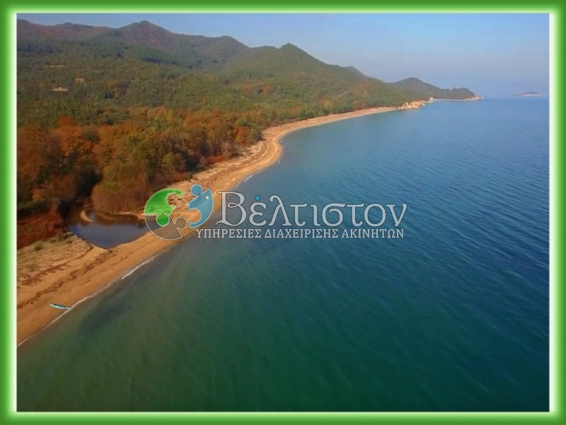 Αγροτεμάχια 480 τ.μ. πρός πώληση, Χαλκιδική, Σταγείρων - Ακάνθου