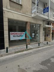 Store 55 sqm for rent, Kozani Prefecture, Kozani-thumb-2