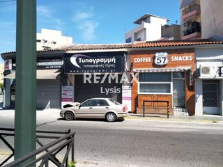 Οικόπεδο 347 τ.μ. για πώληση, Πειραιάς, Καμίνια-thumb-3