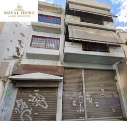 Κτίριο 420 τ.μ. για πώληση