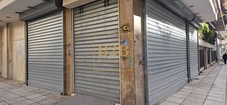 Κατάστημα 130 τ.μ. για πώληση