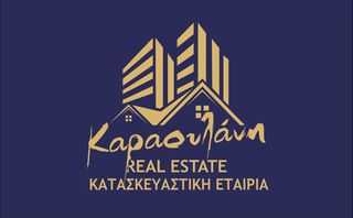 Κατάστημα 85 τ.μ. για πώληση