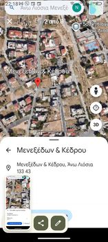 Οικόπεδο 495 τ.μ. για πώληση