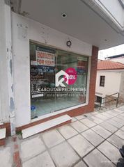 Κατάστημα 50 τ.μ. για πώληση