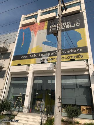 Business bulding 1.180 sqm for sale, Athens - West, Nea Philadelfia
