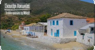 Ανταλλάζω οικόπεδο με αυτοκίνητο