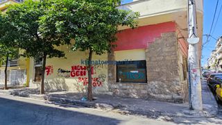 Οικόπεδο 252 τ.μ. για πώληση