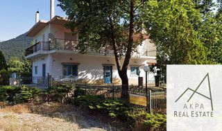 Κτίριο 326 τ.μ. για πώληση