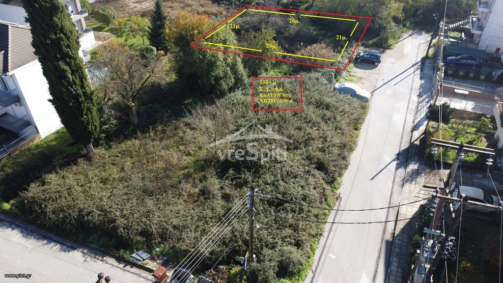 Οικόπεδο 550 τ.μ. για πώληση, Ν. Ιωαννίνων, Ανατολή