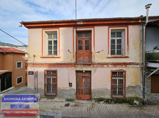 Μονοκατοικία 275 τ.μ. για πώληση