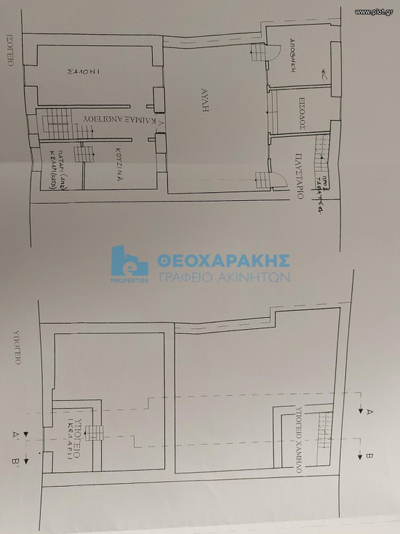 Μονοκατοικία 180 τ.μ. προς πώληση, Κέντρο Ηρακλείου