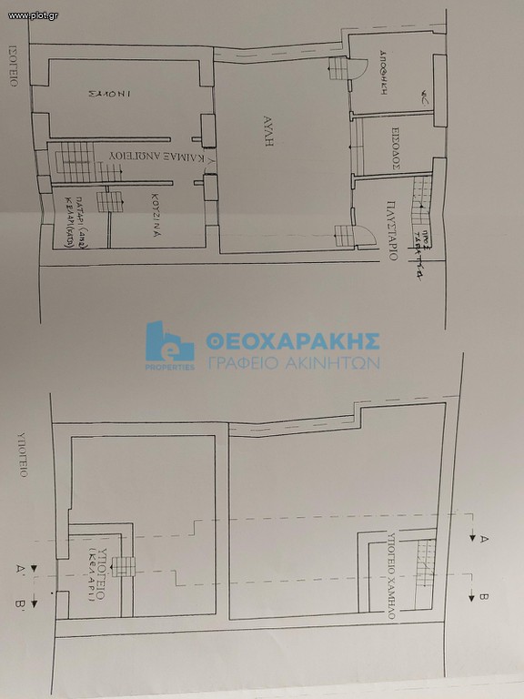 Οικόπεδο 160 τ.μ. προς πώληση, Κέντρο Ηρακλείου