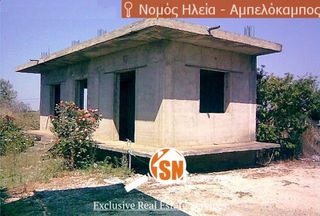 Μονοκατοικία 57 τ.μ. για πώληση