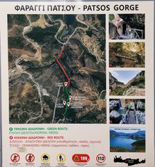 Οικόπεδο 43.365 τ.μ. για ενοικίαση, Ν. Ρεθύμνου, Σίβριτος-thumb-16