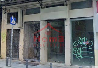 Κατάστημα 197 τ.μ. για πώληση, Αθήνα - Κέντρο, Κέντρο-thumb-17