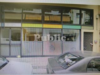 Επιχειρηματικό κτίριο 275 τ.μ. για πώληση