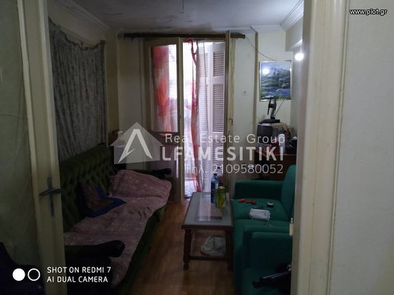 Διαμέρισμα 42 τ.μ. για πώληση, Αθήνα - Κέντρο, Κέντρο