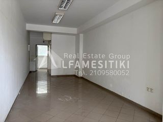 Κατάστημα 50 τ.μ. για πώληση