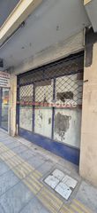 Κατάστημα 146 τ.μ. για πώληση