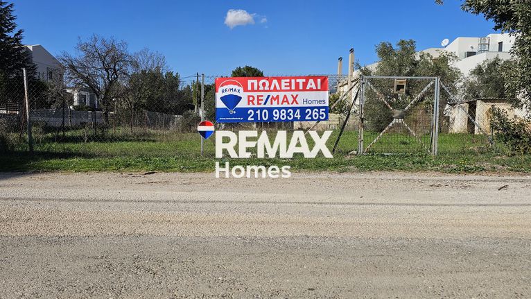 Land plot 350 sqm for sale, Athens - North, Kifisia