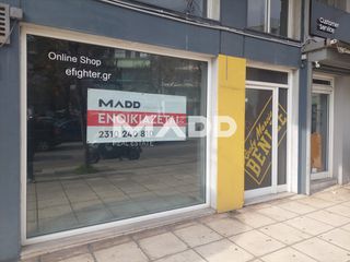 Κατάστημα 71 τ.μ. πρός ενοικίαση, Θεσσαλονίκη - Κέντρο, Ιπποκράτειο-thumb-2