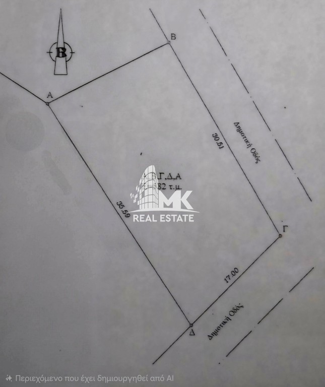 Οικόπεδο 582 τ.μ. προς πώληση, Νέα Τρίγλια