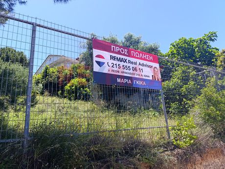 Land plot 826 sqm for sale