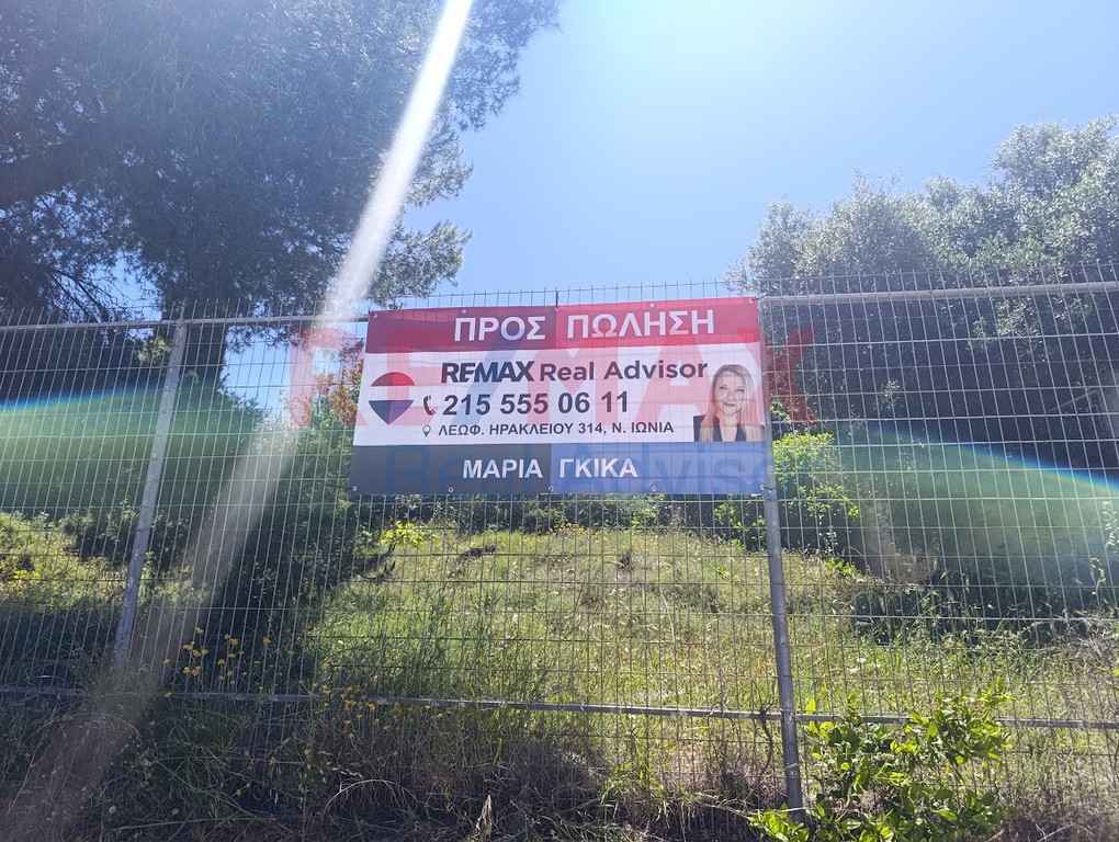 Οικόπεδο 826 τ.μ. προς πώληση, Μαρκόπουλο Ωρωπού