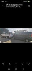 Renault Trafic 2013 VF1