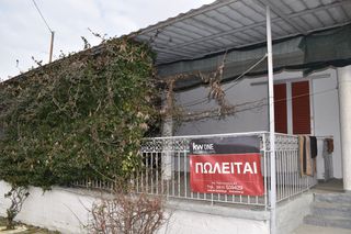 Μονοκατοικία 850 τ.μ. για πώληση