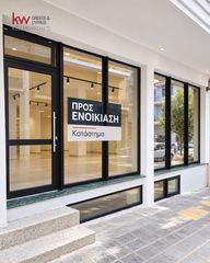 Κατάστημα 175 τ.μ. προς ενοικίαση