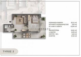 Studio / γκαρσονιέρα 44 τ.μ. πρός πώληση, Ν. Ροδόπης, Κομοτηνή-thumb-5