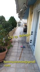 Διαμέρισμα 176 τ.μ. για πώληση