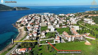 Οικόπεδο 879 τ.μ. για πώληση