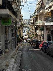 Διαμέρισμα 55 τ.μ. για πώληση