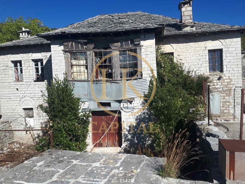 Μονοκατοικία 388 τ.μ. προς πώληση, Μονοδένδρι Κεντρικού Ζαγορίου