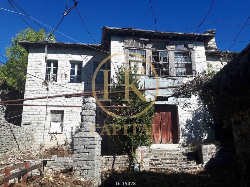 Μονοκατοικία 388 τ.μ. προς πώληση, Μονοδένδρι Κεντρικού Ζαγορίου