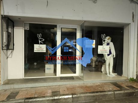 Κατάστημα 80 τ.μ. πρός ενοικίαση