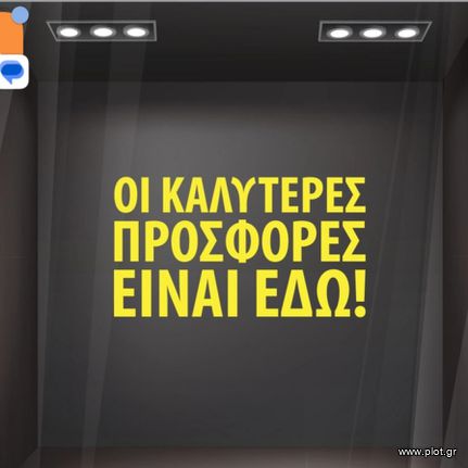 Craft space 2.500 sqm for sale, Thessaloniki - Suburbs, Oreokastro