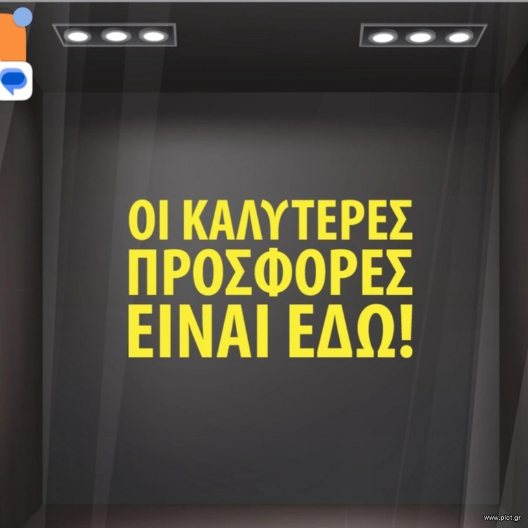 Οικόπεδο 1.000 τ.μ. πρός πώληση, Θεσσαλονίκη - Περιφ/Κοί Δήμοι, Ωραιόκαστρο