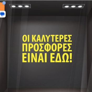 Οικόπεδο 1.000 τ.μ. πρός πώληση