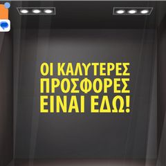 Οικόπεδο 1.000 τ.μ. για πώληση