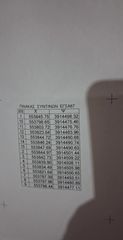 Οικόπεδο 815 τ.μ. για πώληση, Ν. Ρεθύμνου, Αρκάδι-thumb-1