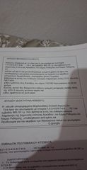 Οικόπεδο 815 τ.μ. για πώληση, Ν. Ρεθύμνου, Αρκάδι-thumb-4